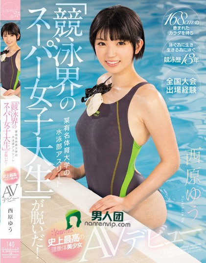 川岛海荷