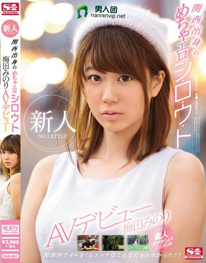 松本莉绪