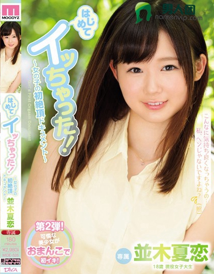 SIRO-3566 31歳 営業