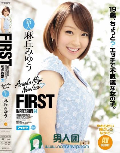 川村千里