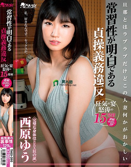 高牟礼れな(高牟礼玲奈)作品番号SDAB-072剧情介绍