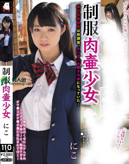 风间ゆみ(风间由美)作品番号BNST-004剧情介绍