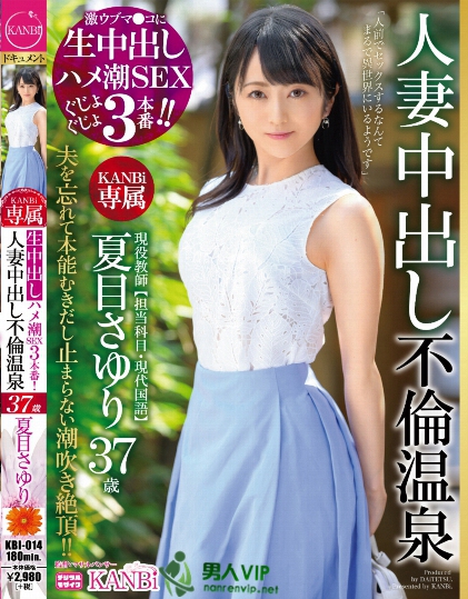 雨宫凛作品番号BF-558剧情介绍