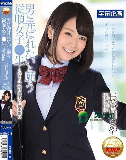 浅井梨杏作品番号PPPD-699剧情介绍