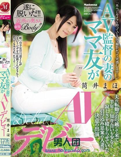 300NTK-089  HN.某お嬢様私立大学2年(仕送り生活) 推定20歳