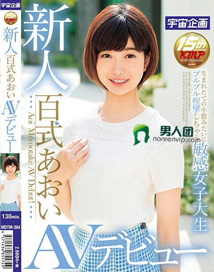 生驹里奈