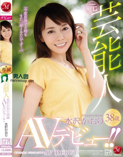 SIRO-3944