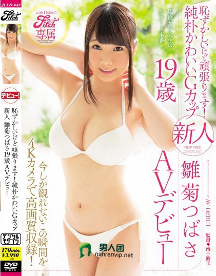 妻夫木聪