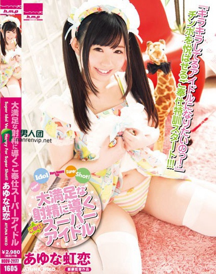 SIRO-3945