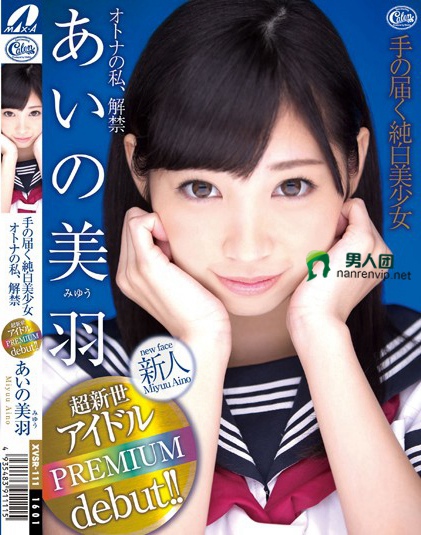 200GANA-1836 25歲時尚品牌新聞