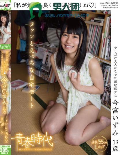 200GANA-1821 21歲時尚專業學生※Maid Cafe Byte