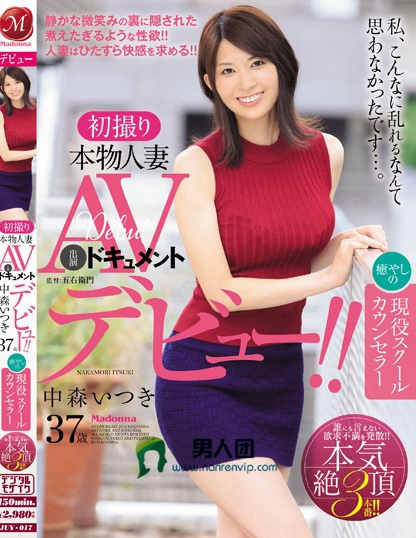 原田泰造