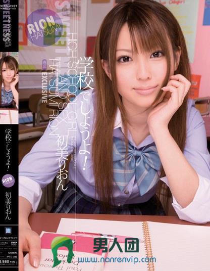 SIRO-3847