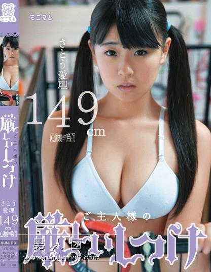 259LUXU-1143