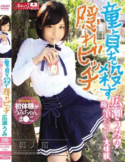 樱明菜