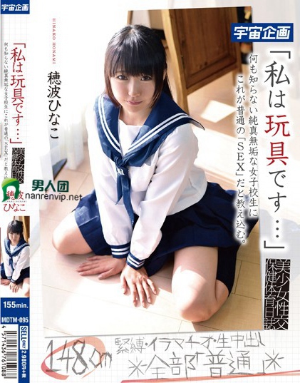 樱井知香