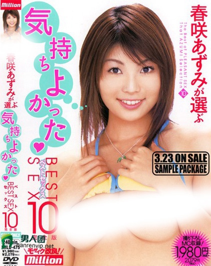 200GANA-2055