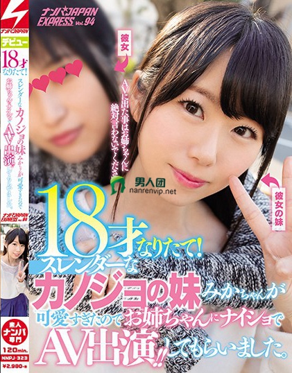 259LUXU-1136