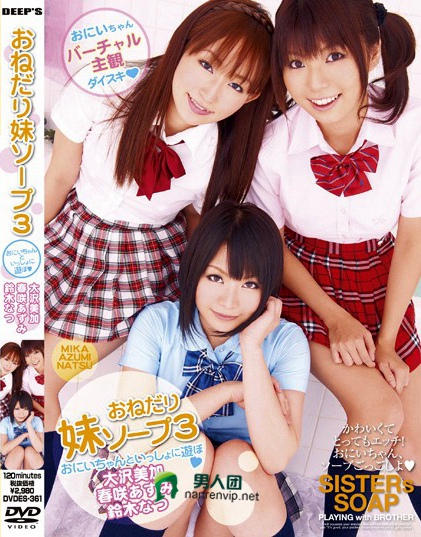 SIRO-3735