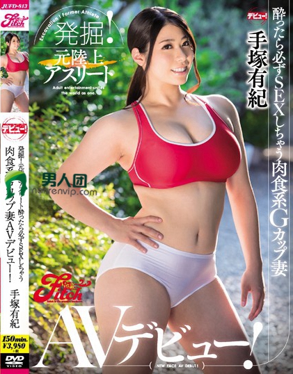 小西满里惠