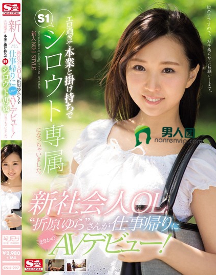 SIRO-3844