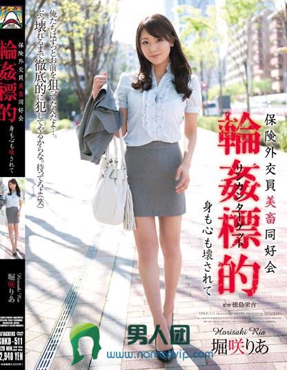 相内诗织
