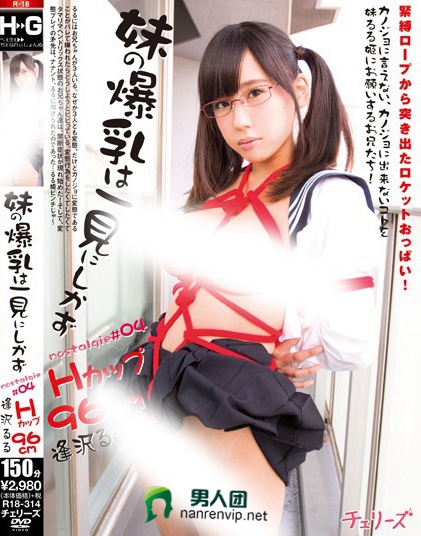 SIRO-3751