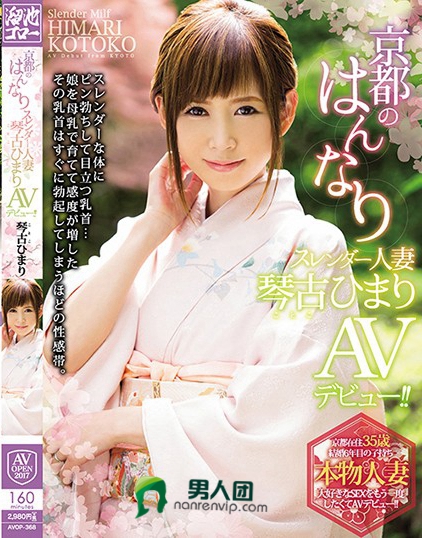 藤原瞳