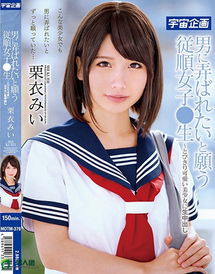 松永智惠里