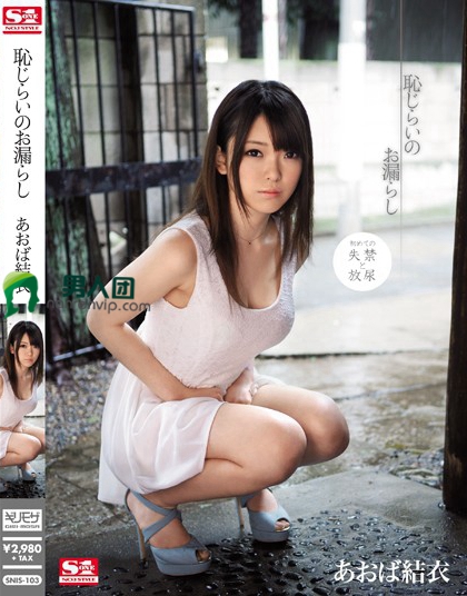 水菜唯