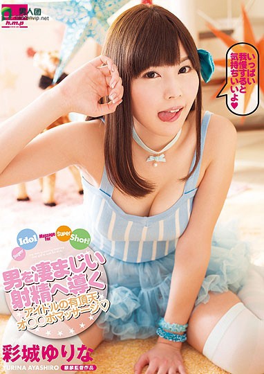 SIRO-3774
