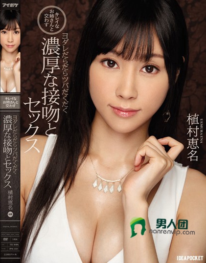 山本杏里