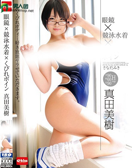 SIRO-3769
