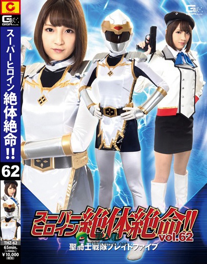 259LUXU-1097