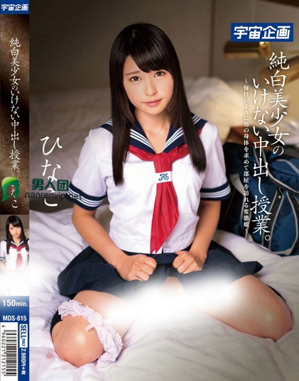 青木莉子