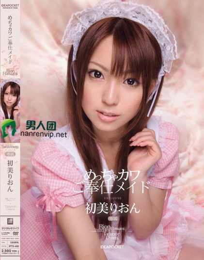 七濑和美
