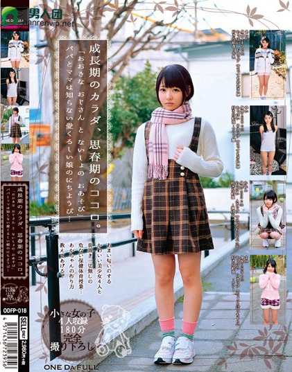 南乃彩花