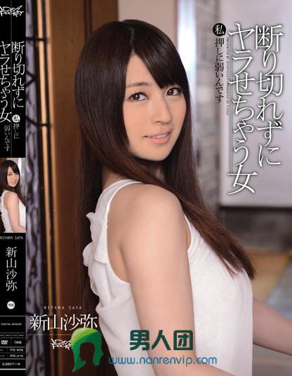 铃木杏里