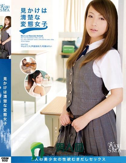美咲美优