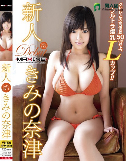 立花里子