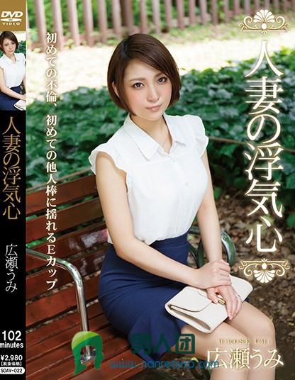 井熊理奈