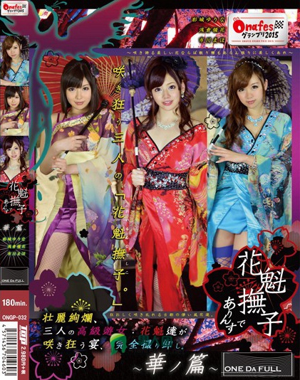 NTR-048 家庭教师に寝取られてしまったうちの娘。 佐野あおい百度迅雷网盘资源