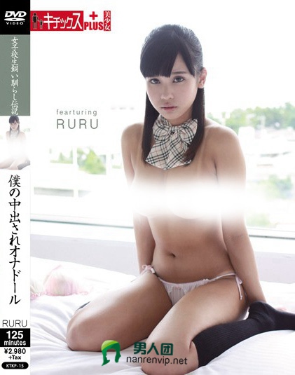 惠美梨