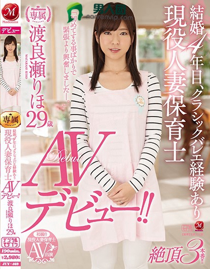 MANE-009 M男游戯 纱々原ゆりのプライベート射精レッスン 女教师编百度网盘资源