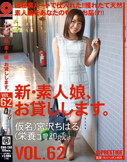 259LUXU-1058