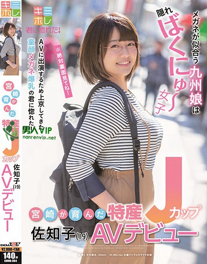 冈田梨花