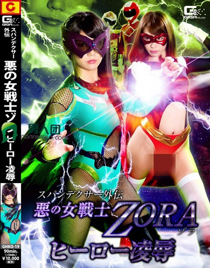 SIRO-3695