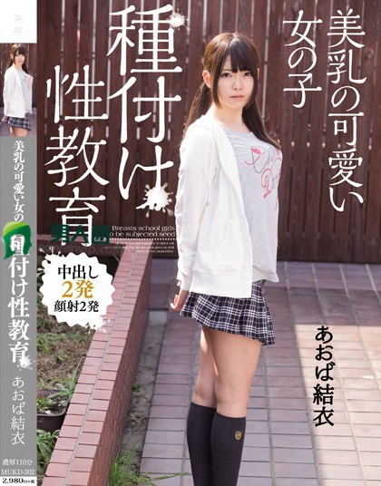 大石萌