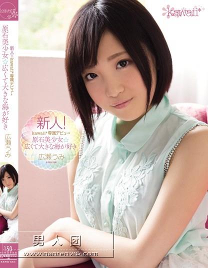 259LUXU-1053