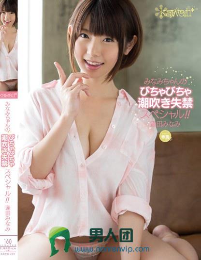 长谷川麻弥